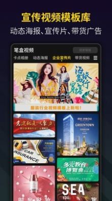 笔盒视频制作.jpg 笔盒视频制作.jpg