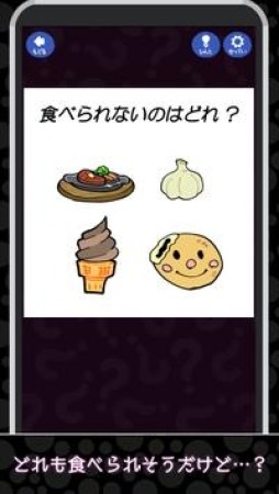 调皮的脑训练中文版