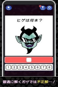 调皮的脑训练中文版