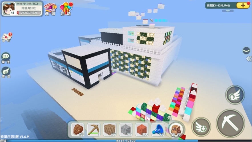 创造世界 创造世界