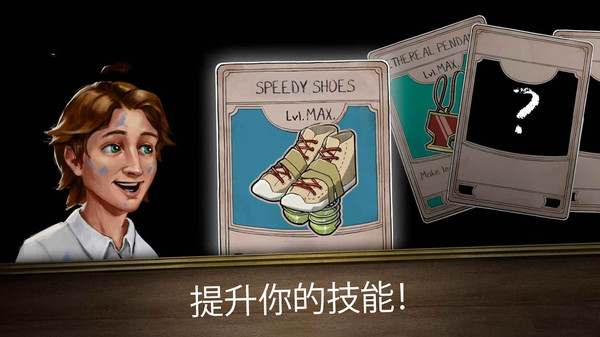 逃离房间完整版