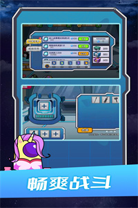 太空格斗模拟器 太空格斗模拟器