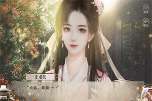 命犯桃花的日常破解版2021 命犯桃花的日常破解版2021