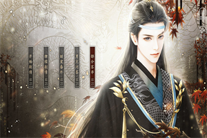 命犯桃花的日常破解版2021 命犯桃花的日常破解版2021