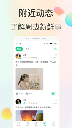 心动快乐app.png