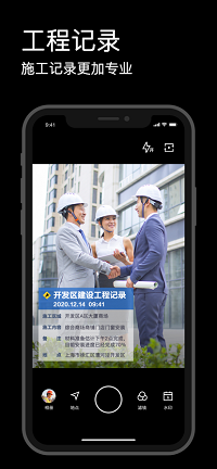 水印相机app.png 水印相机app.png