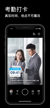 水印相机app.png 水印相机app.png