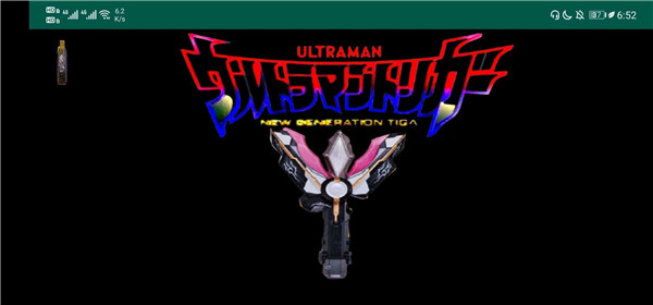 黑暗特利迦火花 黑暗特利迦火花