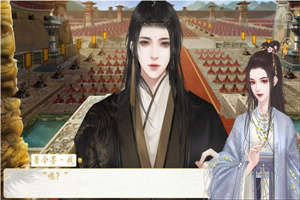 橙光游戏太后很忙完结版