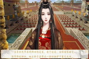 橙光游戏太后很忙完结版