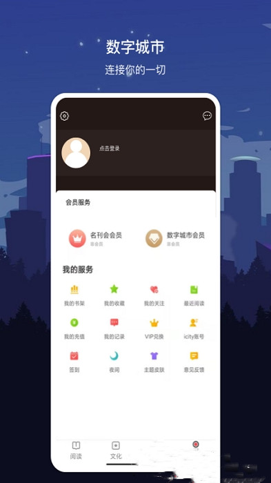 数字邵阳app.jpg