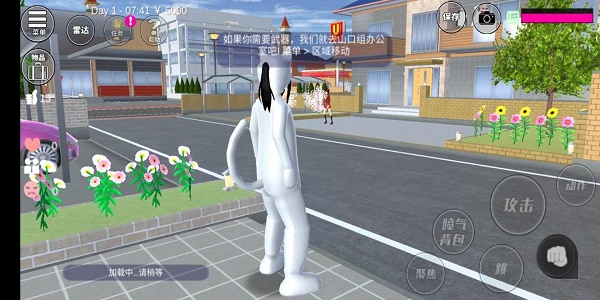 樱花校园模拟器1.038.57中文版 樱花校园模拟器1.038.57中文版