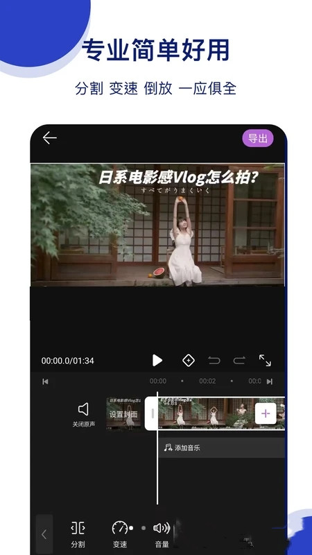 抖微视频剪辑app.jpg 抖微视频剪辑app.jpg