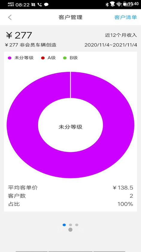 元一汽车app.png