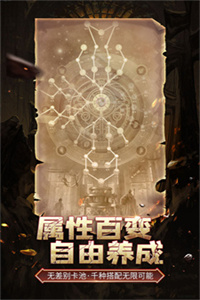 伊洛特传说手游 伊洛特传说手游