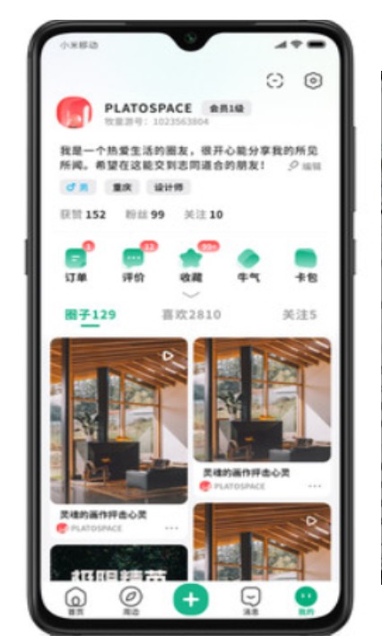 牧童游APP