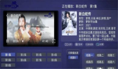 星猫TV版app.jpg