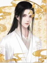 橙光谁让我才华横溢破解版 橙光谁让我才华横溢破解版