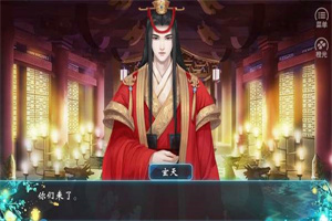 黑化徒弟养成攻略破解版