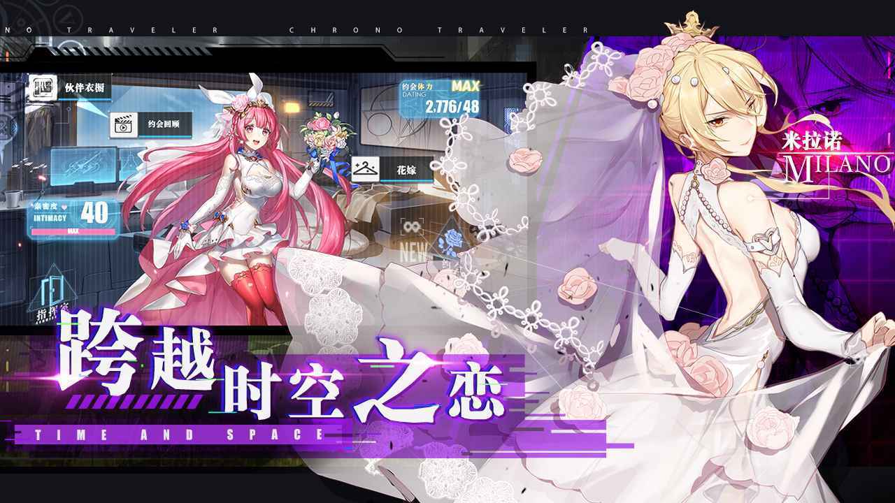 时逆今天也在被迫拯救世界台服 时逆今天也在被迫拯救世界台服