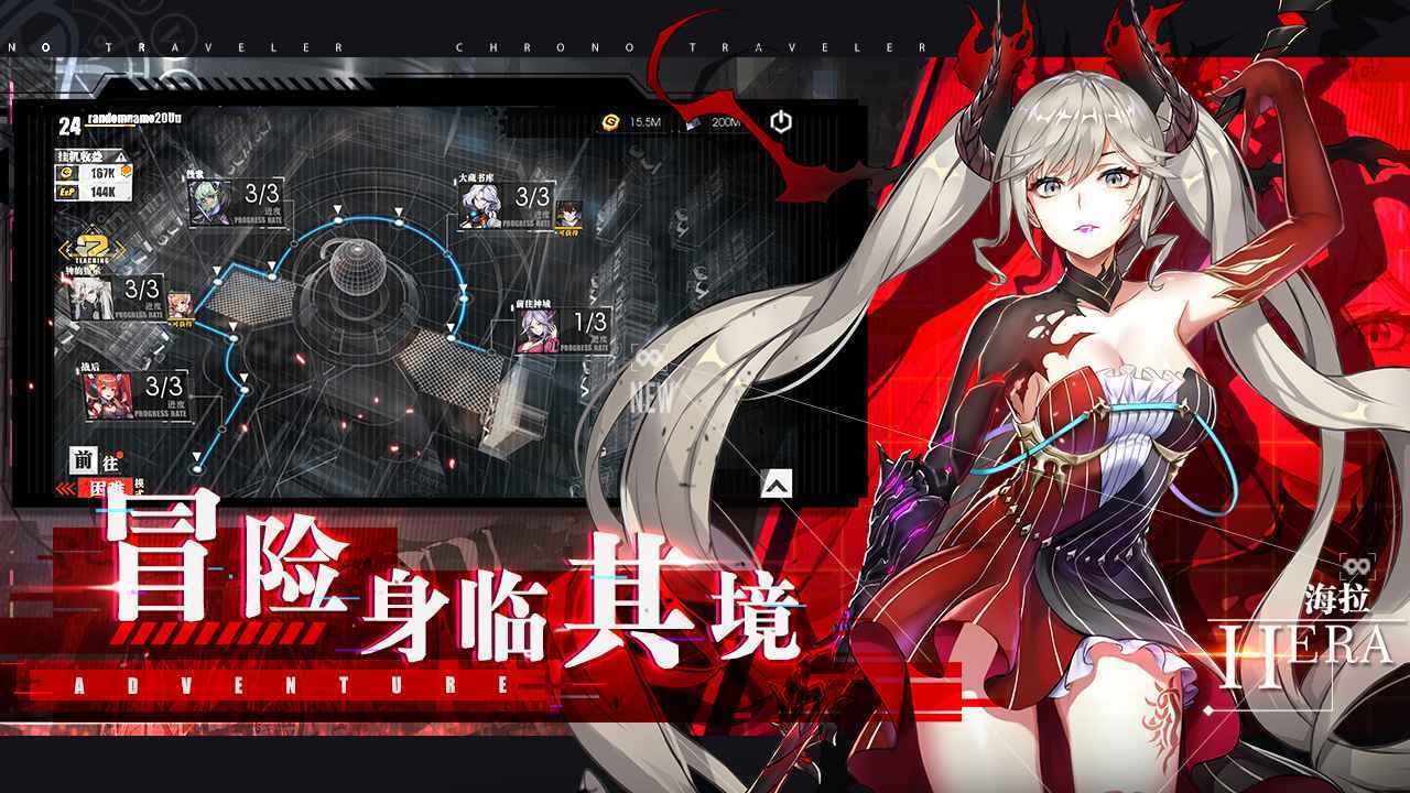 时逆今天也在被迫拯救世界台服 时逆今天也在被迫拯救世界台服