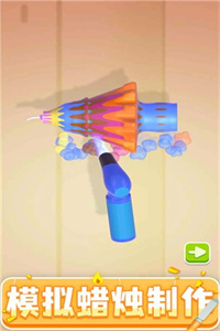 Voodoo造蜡小匠 Voodoo造蜡小匠