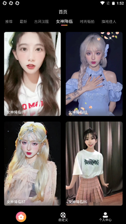 优脸uface.png 优脸uface.png