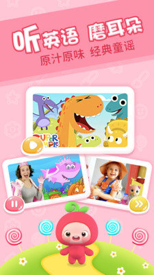 樱桃少儿英语 樱桃少儿英语