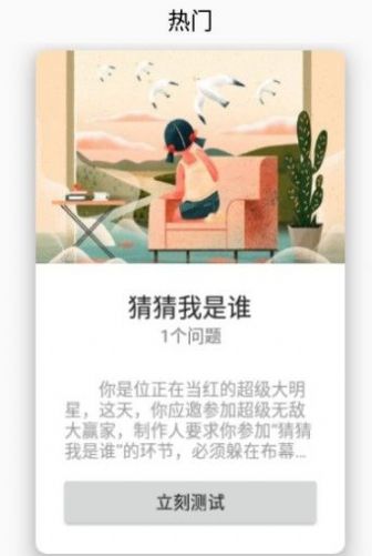 每日占卜 每日占卜