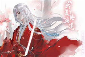 我是陆锦溪完结破解版