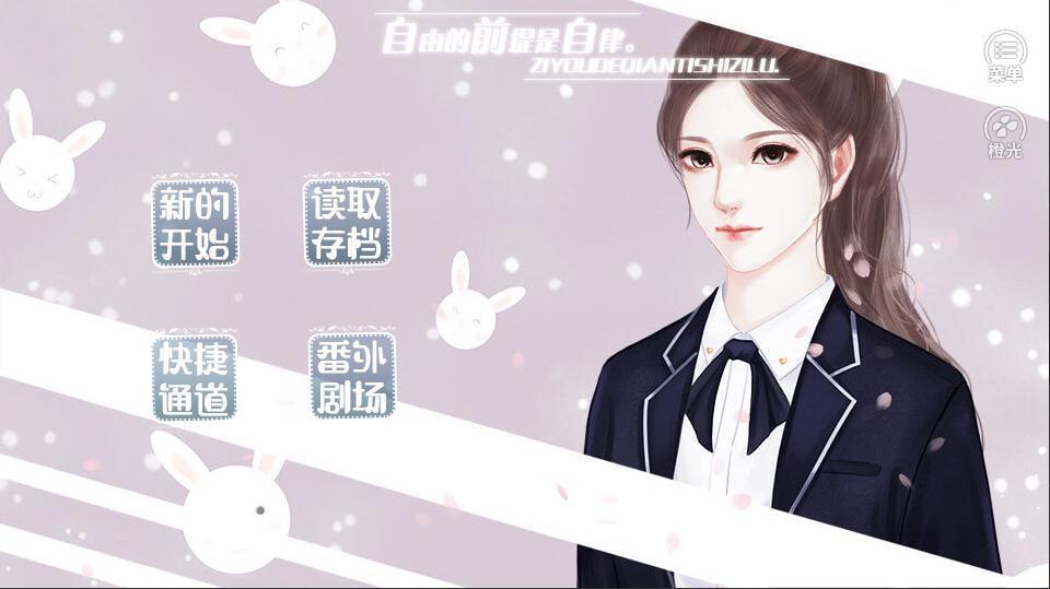 校霸又被人撩了吗完整版