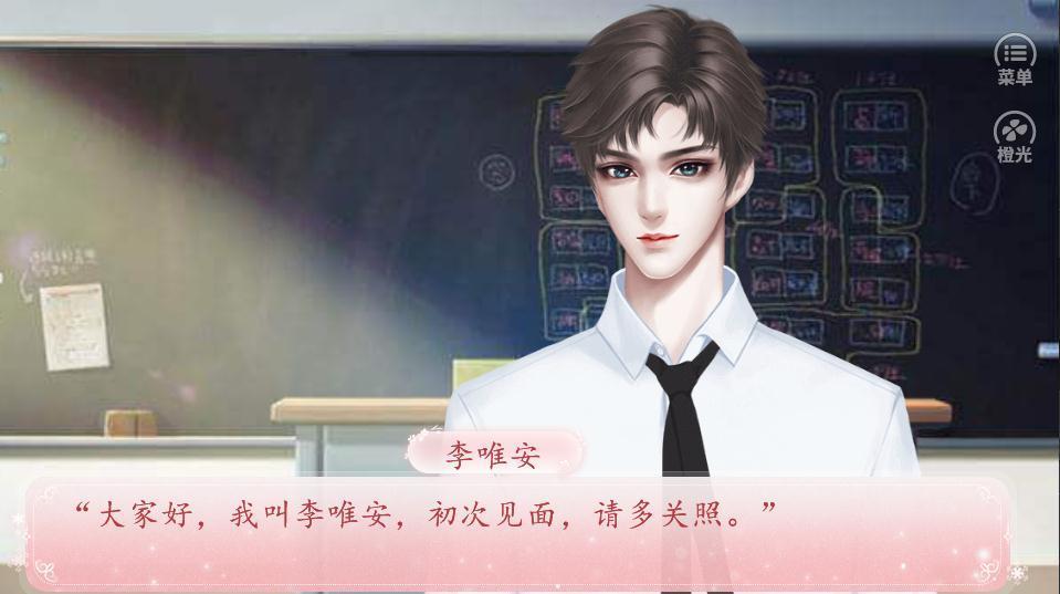 校霸又被人撩了吗完整版