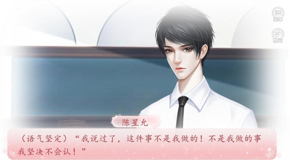 校霸又被人撩了吗完整版