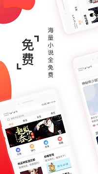 阅友免费小说app.jpg