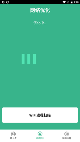 飞联WiFi 飞联WiFi