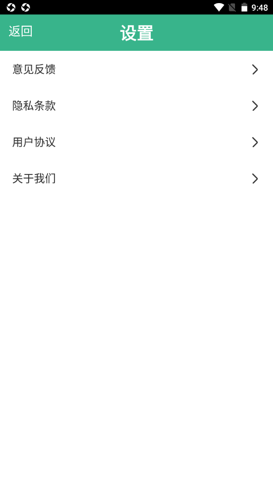 飞联WiFi 飞联WiFi