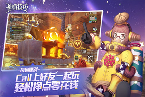 神角技巧最新版 神角技巧最新版