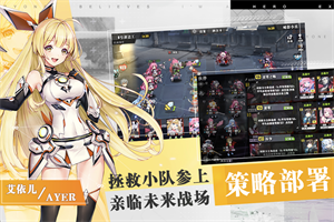 时逆手游 时逆手游