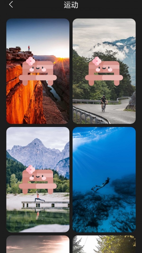 布丁壁纸app.jpg 布丁壁纸app.jpg