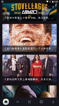 电影天天看，是一款非常好用的影视剧播放平台。该软件提供了海量高清电影、电视剧、动漫、美剧、英剧、韩剧、日剧、综艺。打开软件，你们随时随地都可以看到各种各样的影视电影。这里聚集了很多的影视资源，你想看的这里都有。全部都是高清免费，没有广告的打扰，给你带来好的观影体验感。感兴趣的伙伴快来下载吧。  电影天天看优势 1、操作简单，功能强大，影视资源丰富，用户可以看到很多想看的影视剧。  2、软件内电影电视剧画质都是免费高清的，画面十分精彩。  3、用户可以在这里随时随地看到很多好看的、精彩的大片。  电影天天看特色 1、采用多线程、P2P、服务器直接加速等多种视频加速技术，使视频流畅播放。  2、让您可以在线享受丰富多彩的直播和点播节目。片源新，缓冲快，你想看的，天天看都有。  3、自动播放上次关闭实况内容，再次观看继续观影。  4、高清视频随时观看，自己把握时间，支持边下载边观影。  电影天天看亮点 1、每天都会实时更新最新的影视资源，让大家能够有更多的影视选择。  2、每一部影视剧都会有非常详细的介绍说明，方便你快速找到心仪的影视剧。  3、你还能够在这里查看到最新的影视资讯，让你能够掌握一手消息。  电影天天看说明 1、各种高分电影信息推荐给你，高质量在线满足到你的需求轻轻松松。  2、遇见喜欢的电影还可以直接收藏起来，下一次还可以接着看。  3、每天都有最新资源推荐在上面，作品信息什么的提供很全面哦。  电影天天看点评 非常好用的一款影视剧软件，在这里你可以享受到非常优质的追剧服务。.png