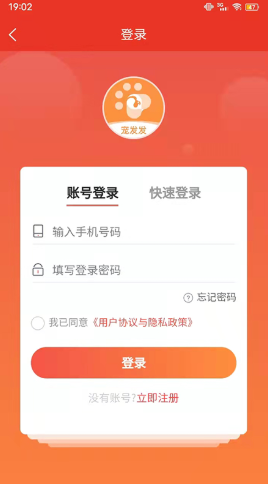 宠发发app.png