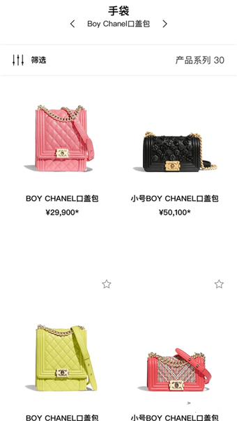 香奈儿盲盒 香奈儿盲盒