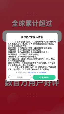 万亨淘淘优惠券.png 万亨淘淘优惠券.png