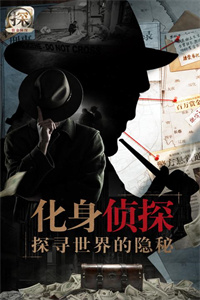 赏金侦探石像杀人案