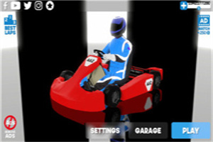 真实卡丁车赛 真实卡丁车赛