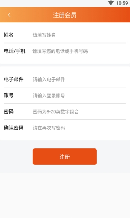爱点团app.png 爱点团app.png