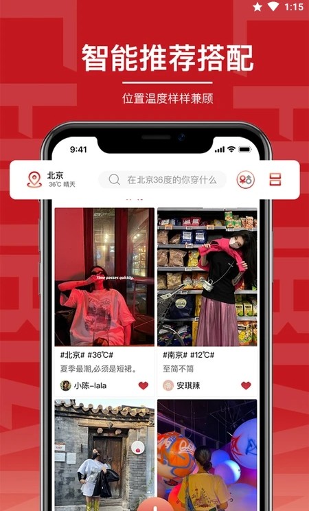 初变app.jpg 初变app.jpg