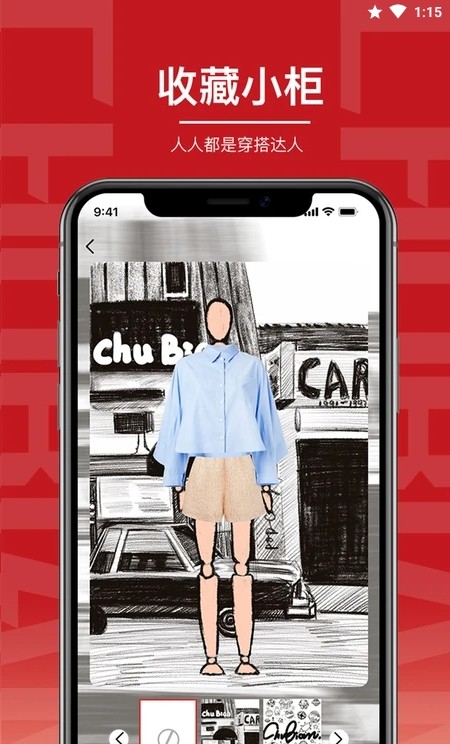 初变app.jpg 初变app.jpg