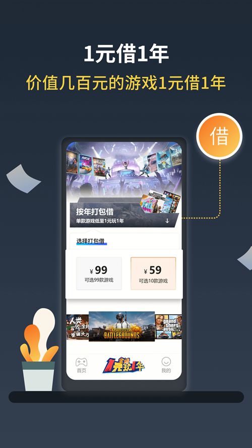 Steam助手客户端app.jpg Steam助手客户端app.jpg