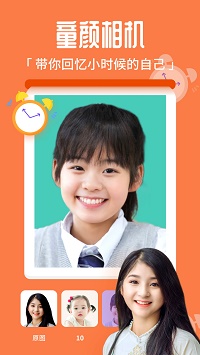 百变特效相机.jpg 百变特效相机.jpg